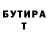 КЕТАМИН VHQ Line Marin