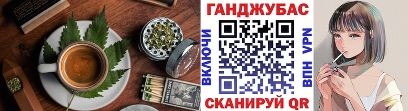 Canna-Cookies конопля  Егорьевск 