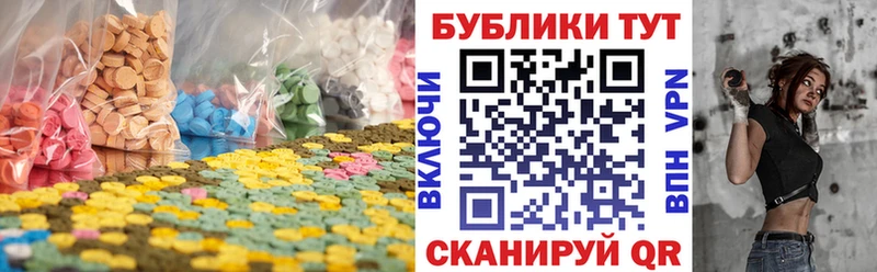 KRAKEN зеркало Егорьевск darknet Telegram наркотики Ecstasy таблы
