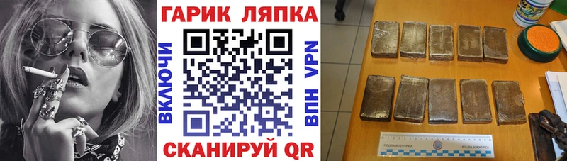 Гашиш Premium  купить  цена  Егорьевск 