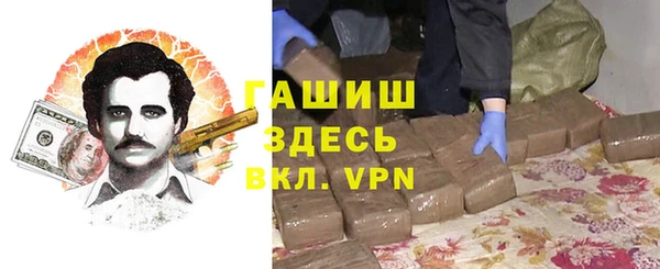 прущий лед Гусиноозёрск