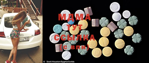 прущий лед Гусиноозёрск