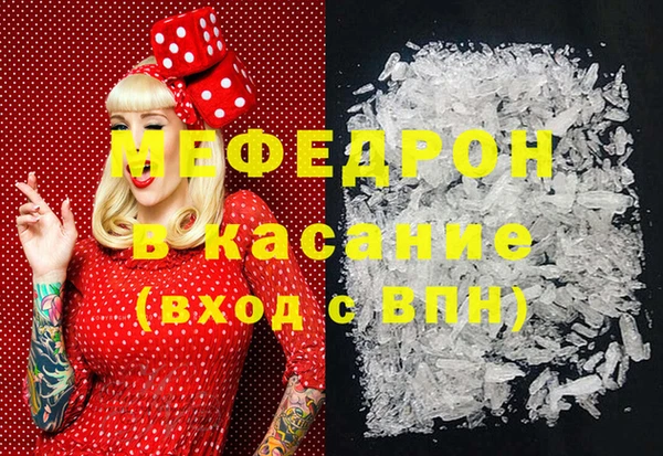 ПСИЛОЦИБИНОВЫЕ ГРИБЫ Гусь-Хрустальный