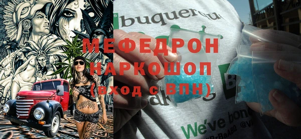 ПСИЛОЦИБИНОВЫЕ ГРИБЫ Гусь-Хрустальный