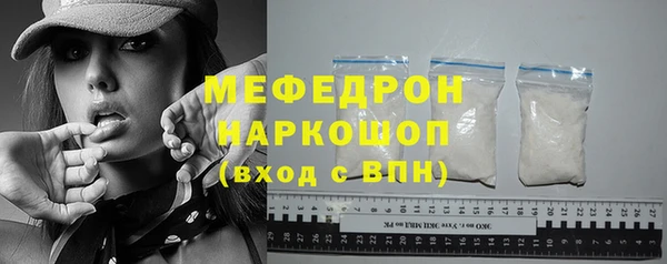 ПСИЛОЦИБИНОВЫЕ ГРИБЫ Гусь-Хрустальный