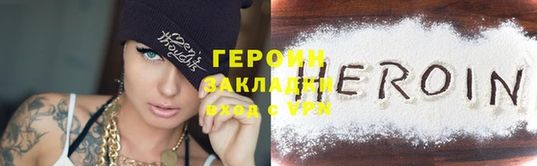 ПСИЛОЦИБИНОВЫЕ ГРИБЫ Гусь-Хрустальный
