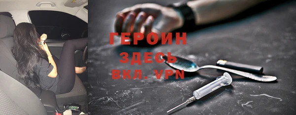 ПСИЛОЦИБИНОВЫЕ ГРИБЫ Гусь-Хрустальный