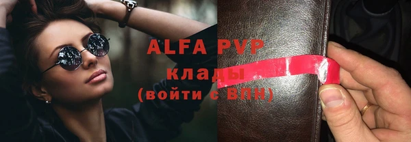 каннабис Инсар