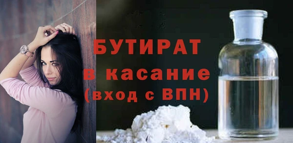 прущий лед Гусиноозёрск