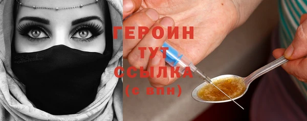 ПСИЛОЦИБИНОВЫЕ ГРИБЫ Гусь-Хрустальный