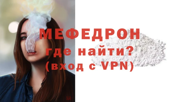 прущий лед Гусиноозёрск
