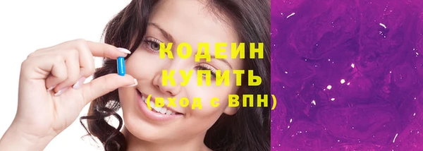 прущий лед Гусиноозёрск