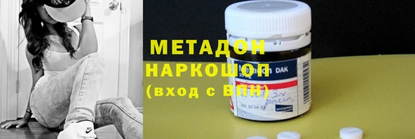 ПСИЛОЦИБИНОВЫЕ ГРИБЫ Гусь-Хрустальный