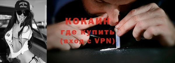 мефедрон VHQ Валдай