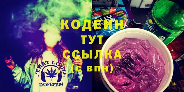 прущий лед Гусиноозёрск