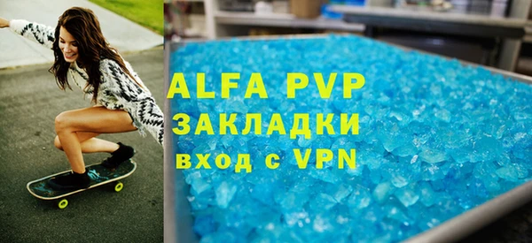прущий лед Гусиноозёрск