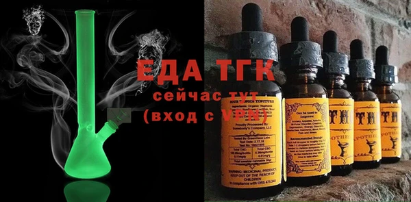 прущий лед Гусиноозёрск