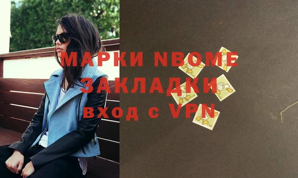 прущий лед Гусиноозёрск