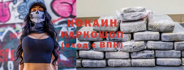 прущий лед Гусиноозёрск
