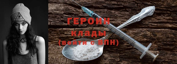 прущий лед Гусиноозёрск