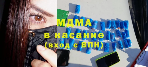ПСИЛОЦИБИНОВЫЕ ГРИБЫ Гусев