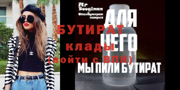 ПСИЛОЦИБИНОВЫЕ ГРИБЫ Гусь-Хрустальный