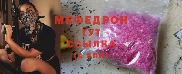 ПСИЛОЦИБИНОВЫЕ ГРИБЫ Гусев