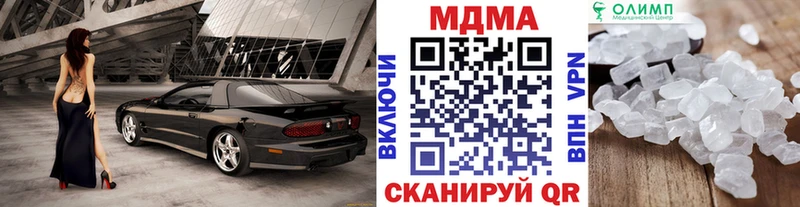 omg ссылки  Егорьевск  сайты даркнета какой сайт  МДМА молли 