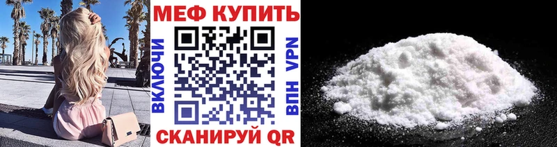 МЯУ-МЯУ мука  Егорьевск 