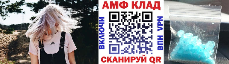 купить закладку Егорьевск Метамфетамин мет