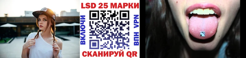 Марки 25I-NBOMe 1500мкг Егорьевск