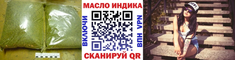 kraken как войти  Егорьевск  даркнет какой сайт  Дистиллят ТГК гашишное масло 
